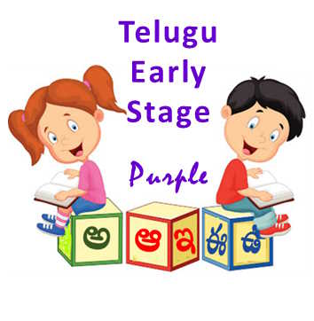 Early Stage Telugu Course
