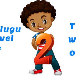 Telugu Level One