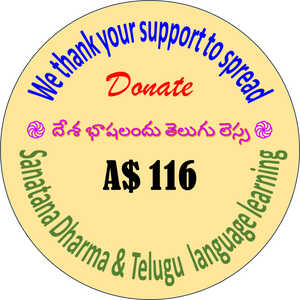Donate-116