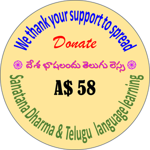 Donate-58