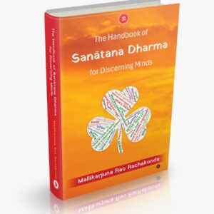 Handbook of Sanatana Dharma